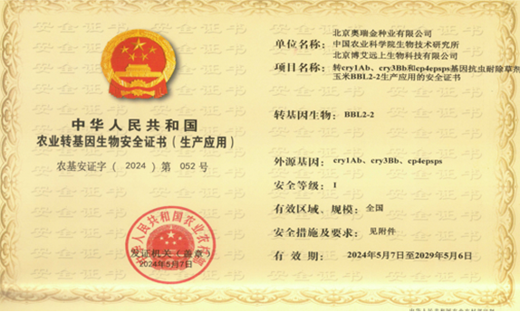 1764135820874809.png 图片2.png