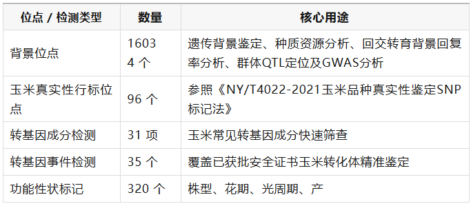 1775108855743536.png 640 (2).png