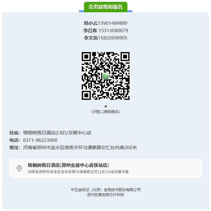1782134376154570.jpg h111.jpg